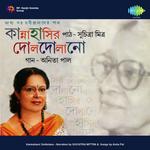 Anita Paul Songs MP3 Download